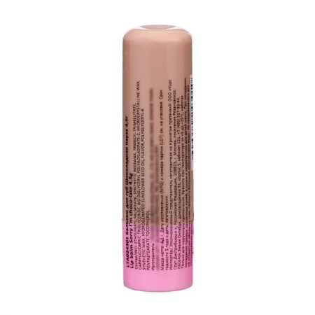Lip balm Unicorns Approve chocolate pause, 4.5 g-1