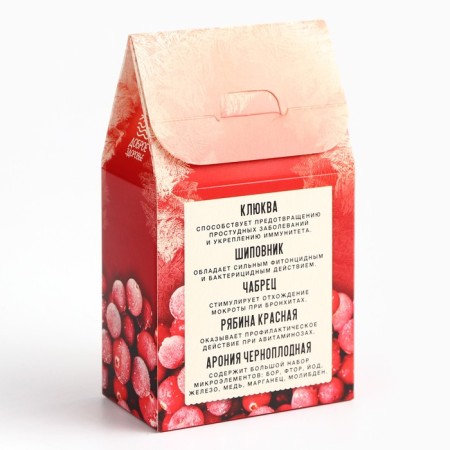 New Year! Tea of ​​berry-grass "Frosty berry", 50 g-5