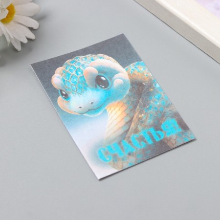 Postcard with seeds "grow itself" "happiness" snake 5*7cm-1