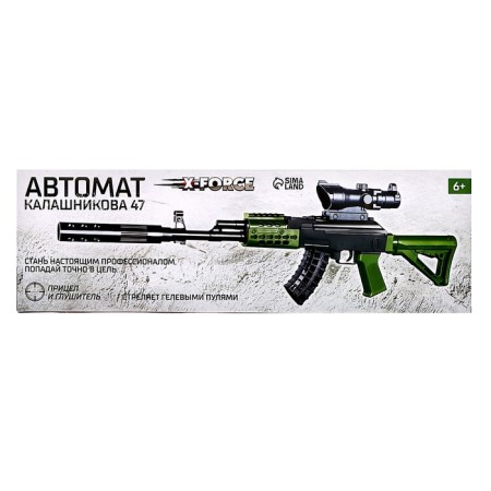 Kalashnikova toy machine 47, shoots with gel bullets 7-8 mm-8