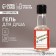 New Year's shower gel in a vodka bottle bottle, 100 ml, cranberries, new year