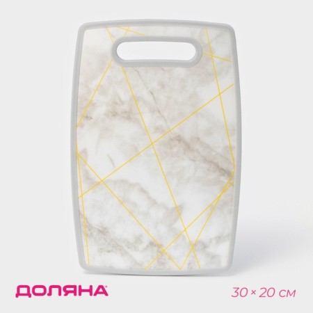 Board cutting plastic shade "Marble and gold", rectangular, 30 × 20 cm