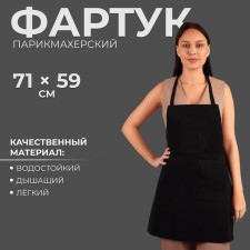 Apron for the master, one -sided, black color