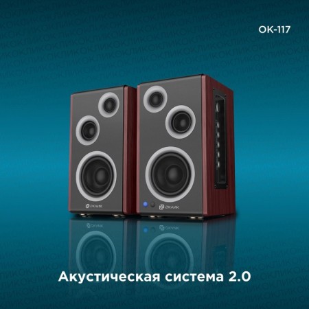 Halls OK-117 BT 2.0 Black 80W BT-1