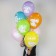 Latex ball 12 ’’ “Zaychat with gifts”, pastel, 1-sided, set 25 pcs., Mix