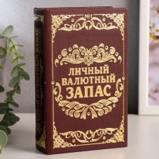 Safe wood leather 