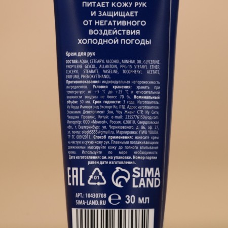 New Year's gift set, hand cream, 2x30 ml, new year-3