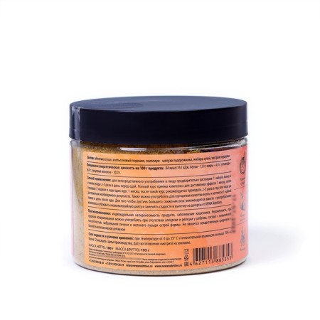 Antioxidant complex with turmeric extract, sea buckthorn, ginger and orange, 200 g-2