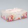 Capcake box, confectionery packaging, 6 cells "with warmth and love", 23 x 16 x 7.5 cm