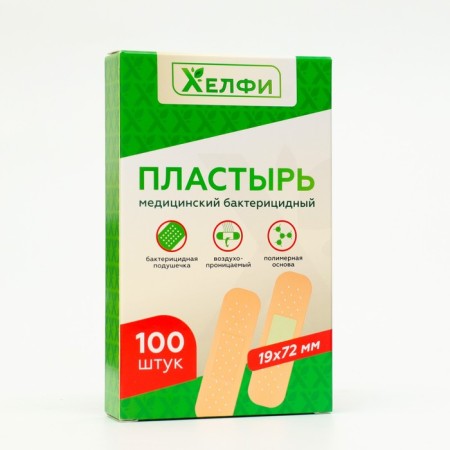 Medical bactericidal patch on a polymer basis, 72 x 19 mm, 100 pcs. UP.
