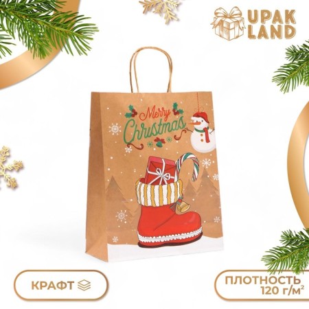 Craft Package "Batins with Cloudberries", 33 × 26 × 12 cm