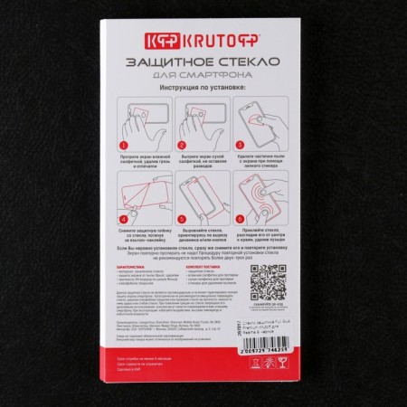 Krutoff protective glass for Realme 9i, full glue, black-3