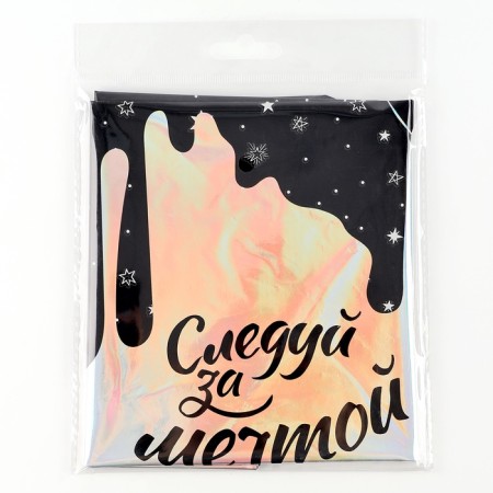 Foil balloon 19 "Follow the dream", star, holography, set of 5 pcs.-1