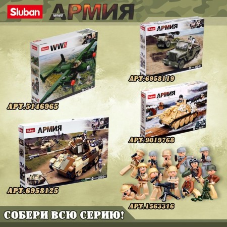 Designer Army of the Second World War “BT-2 combat tank”, 347 details-4