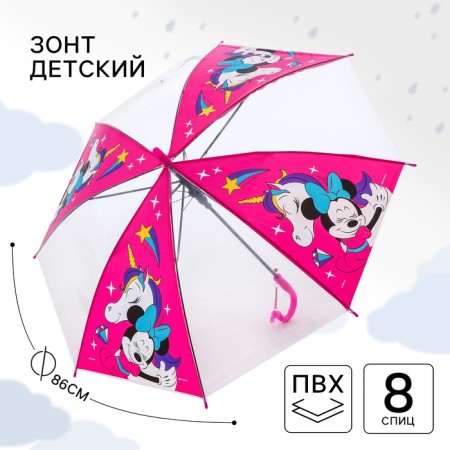 Children's umbrella, Minnie Mouse Unicorn, 8 spokes d = 86 cm