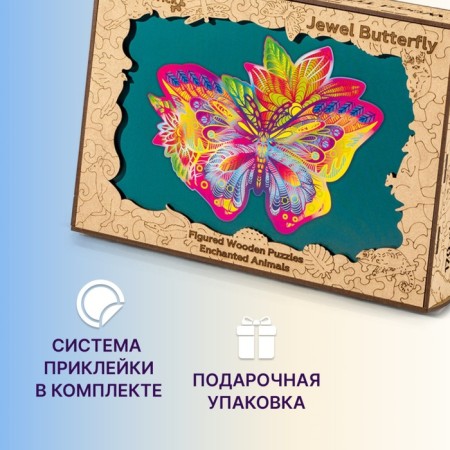 Wooden puzzle "Precious butterfly", 36 × 28 cm-2