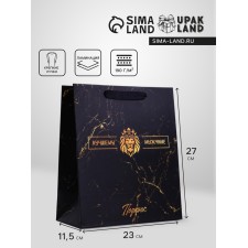 Vertical Gift Package 