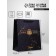 Vertical Gift Package "Best Man", Ml 23 × 27 × 11.5 cm