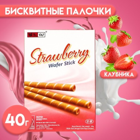 Willie Wafer biscuit sticks with strawberries, 40 g