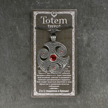Amulet-cords, Totem "Trefot" No. 39, Metal-4