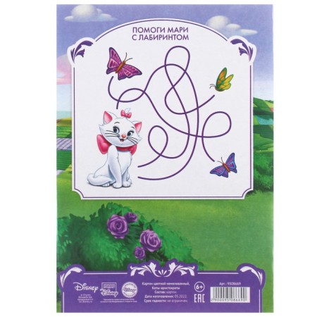 Gift set of first grader, 9 items, cats aristocrats-10