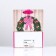 Laminated package "Christmas" 18 x 23 x 10