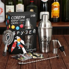The bar 