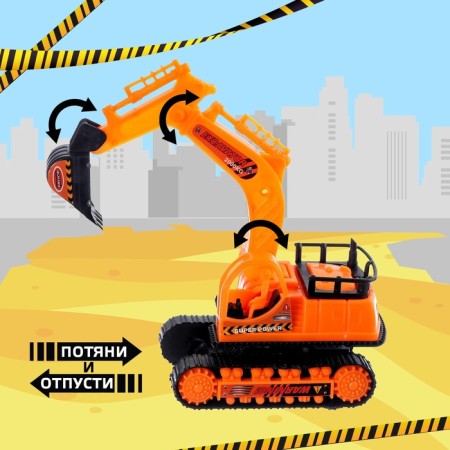 Excavator inertial "Builder"-2