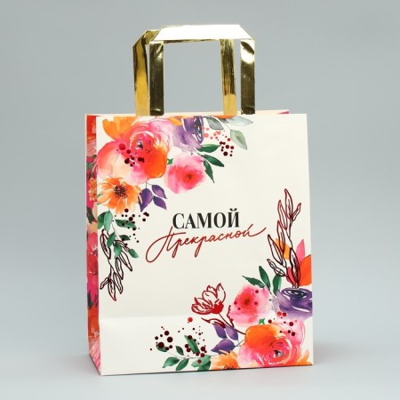 Gift package, packaging, "the most beautiful", ml 23 x 27 x 11.5 cm-3