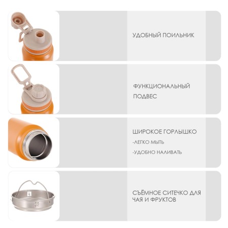Thermos, series: extreme, "master K", 1 l, retains heat up to 8 hours, orange-1