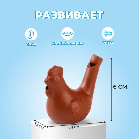 Ceramic “Kurochka” whistle, for painting 3.5 × 6.5 × 6 cm-1