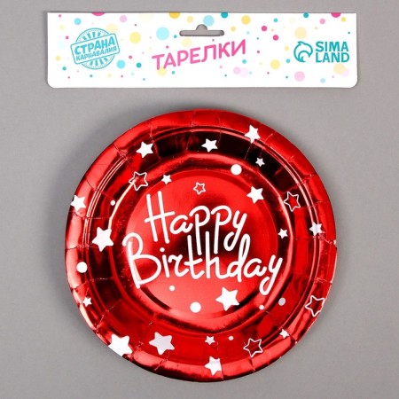Paper plates "Happy birthday", set, 6 pcs., Red color-1