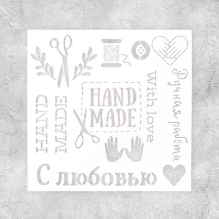 Stencil for creativity "Handmade", 15 x 15 cm, plastic-2