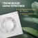 Exhaust Zein Lof-09, D = 100 mm, 220 V, 12 W, mosquito net, white