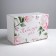 Box - Penal, Gift packaging, "Pick yourself up", 22 x 15 x 10 cm