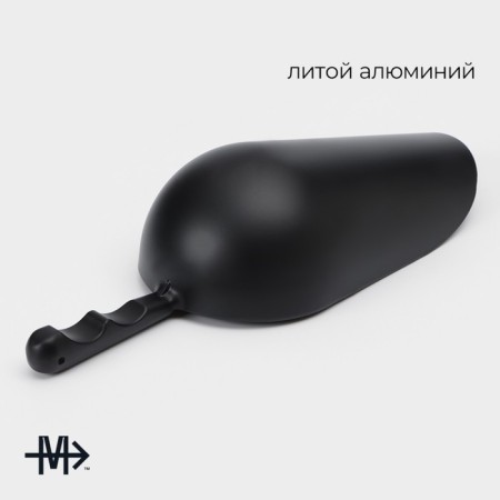 Magistro Alum Black, 215 grams, black color-2