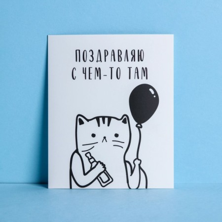 Nonstagram postcard "with something there" 8.8 x 10.7 cm-1