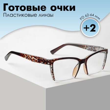 Ready glasses east 6636, brown color, bending pipe, +2