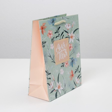 Gift Package Laminated, Packaging, Just for You, MS 18 x 23 x 8 cm-2