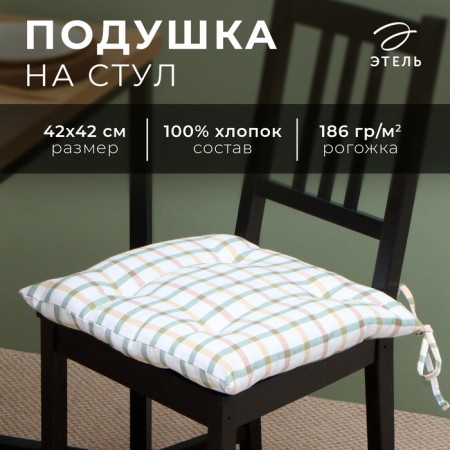Sidushka Ethel Harmony 42x42 cm, 100% HL, mitch 186 g/m2