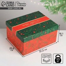 Складная коробка «С новым годом», 31,2 х 25,6 х 16,1 см, Новый год