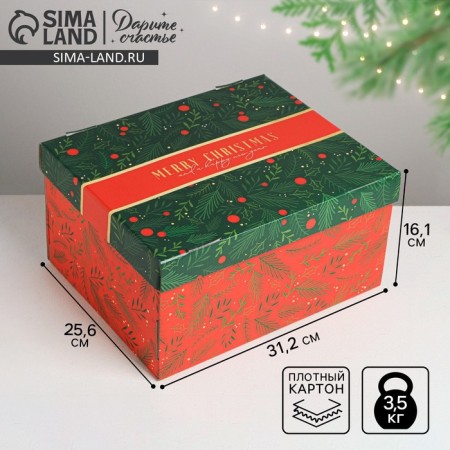 Folding box "Happy New Year", 31.2 x 25.6 x 16.1 cm, New Year