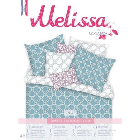 Bed linen duet Peta, size 200x215 cm, 145x210 cm - 2 pcs, 50x70 cm - 2 pcs-2