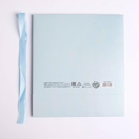 Gift folding box, packaging, “congratulations”, 20 x 18 x 5 cm, without tape-6