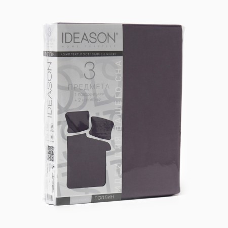 IDEASON 1.5SP set Violet (under 145x215cm, naval 50x70cm 2pcs) Poplin 130g/m, HL100%-4