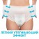 Panties for women in labor Lovular disposable m, 3 pcs.
