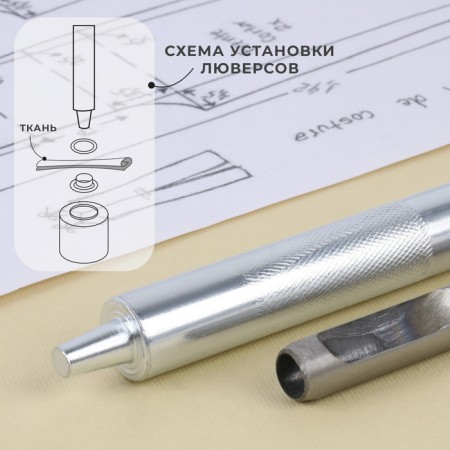 Набор инструментов для ручной установки люверсов №600, d = 8 мм, с колодцем-1