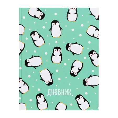 Diary for grades 1-4, "Penguins. Pattern", solid cover 7BC, glossy lamination, 48 sheets