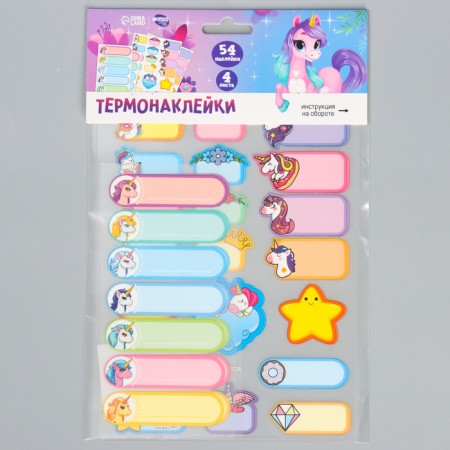 Set of thermobok and stickers for clothing "World of Magic", 54 pcs-1