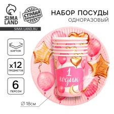 A set of paper dishes is disposable 1 year ”, a girl, 6 glasses, 6 plates